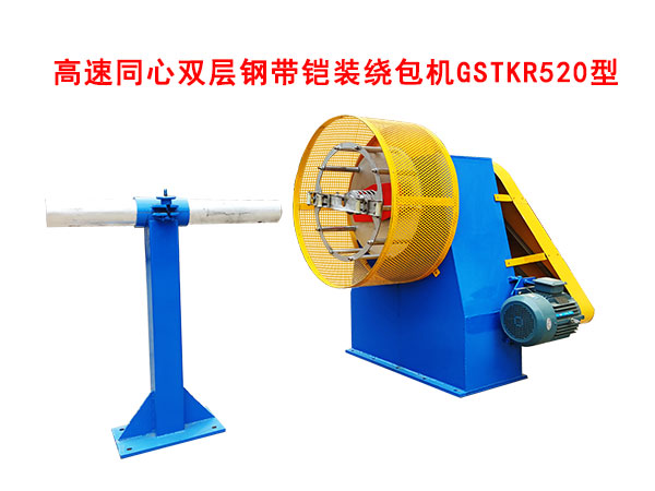 ����ͬ���p��䓎��z�b�@���C(j��)GSTKR520��